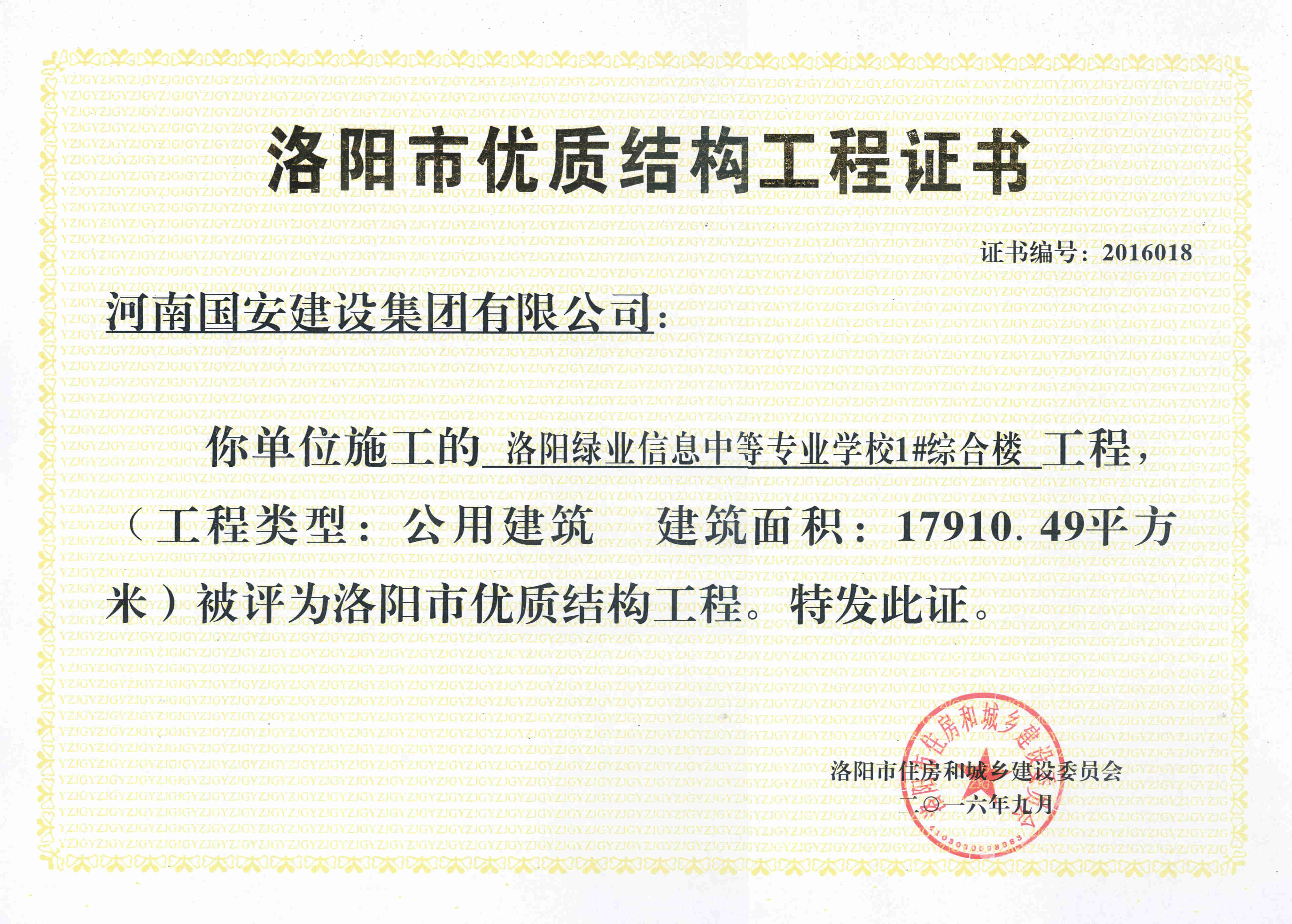 圖片2_副本.jpg 圖片2_副本.jpg