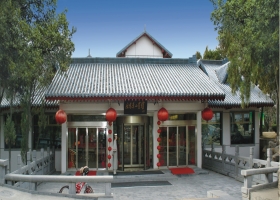 洛陽東山賓館