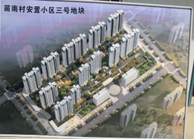 洛陽(yáng)北辰三地塊