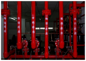 消防監(jiān)控中心