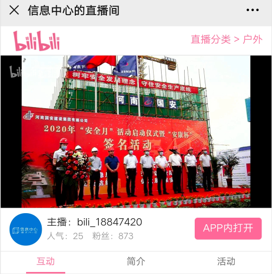 微信圖片_20200609164718.png 微信圖片_20200609164718.png