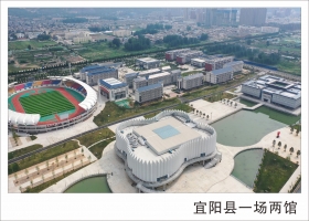 宜陽縣一場兩館（實景）