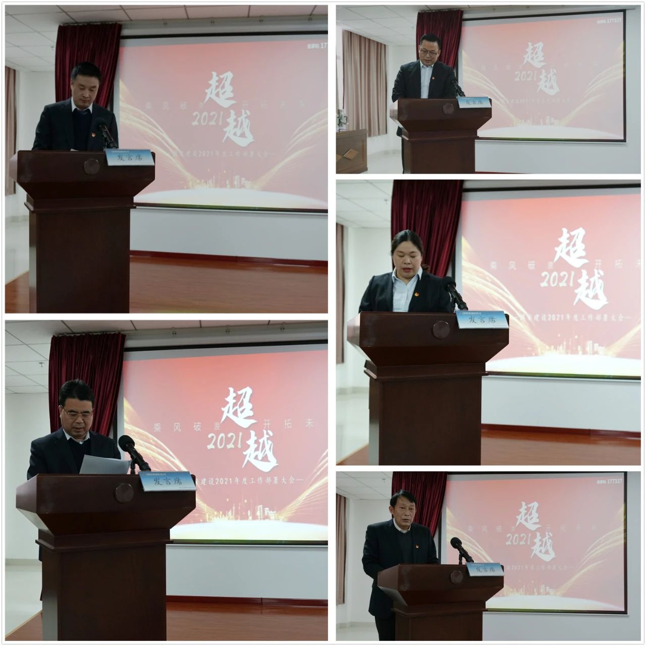 微信圖片_20210201174908.jpg 微信圖片_20210201174908.jpg