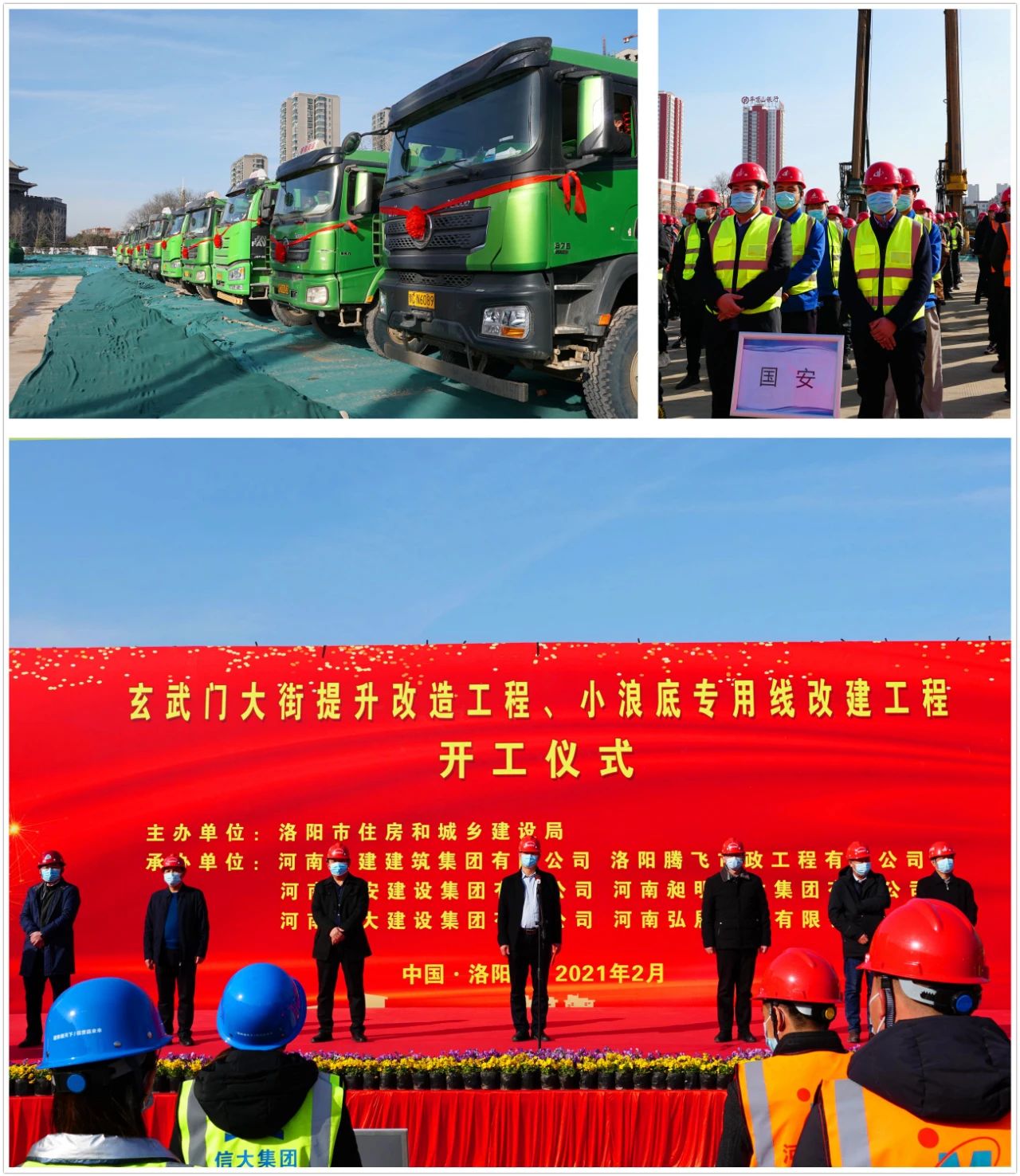 微信圖片_20210209162223.jpg 微信圖片_20210209162223.jpg