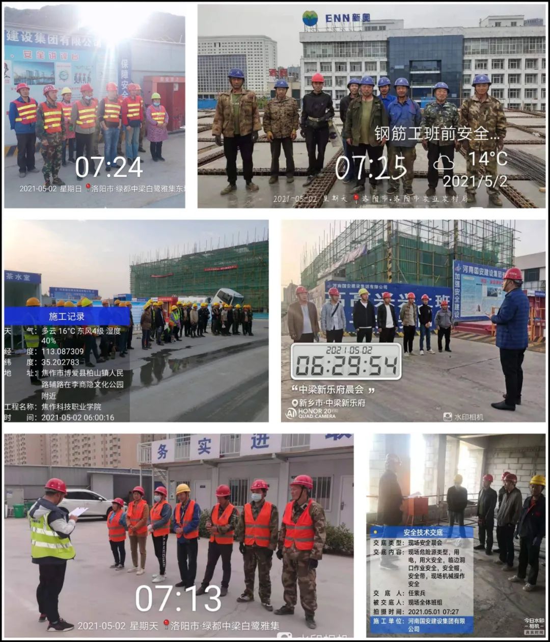 微信圖片_20210508101722.jpg 微信圖片_20210508101722.jpg