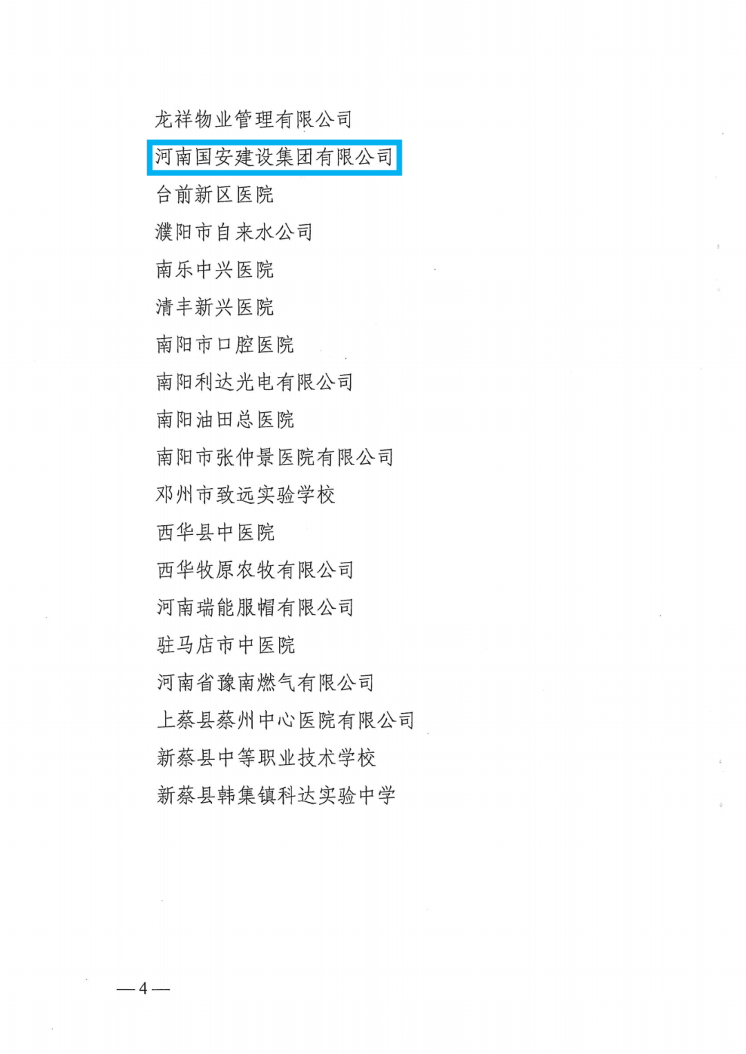 微信圖片_20230413102819.png 微信圖片_20230413102819.png