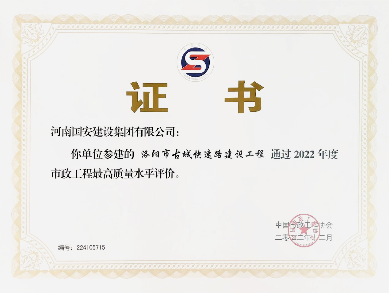 微信圖片_20230413104036.png 微信圖片_20230413104036.png