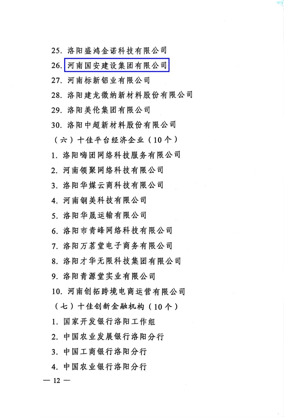 微信圖片_20240704085938.jpg 微信圖片_20240704085938.jpg