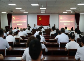 賡續(xù)紅色血脈，牢記初心使命